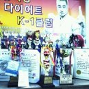 복싱다이어트클럽 이미지