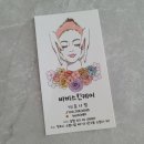 원주 명륜동 피부관리 바비스킨케어 슈링크 3000샷 리프팅 후기