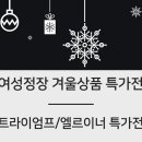 트라이엄프엘르 - 김포시 아라육로152번길 100 | 트라이엄프엘르