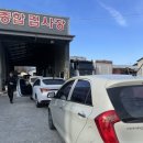경북자동차검사정비공장 이미지