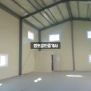 정토공인중개사사무소 이미지