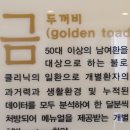 우송한의원 네이버블로그