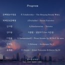 쏠티음악학원 - 전주시 덕진구 아중로 176 | [성인반] 2023 쏠티음악학원 성인클래스 연주회 -전주성인피아노, 아중리성인피아노