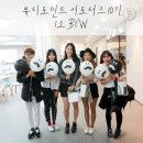 아모레퍼시픽 뷰티포인트 서포터즈 10기 발대식 : 뷰포서 10기 Start Point!