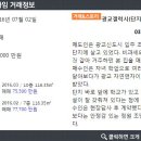 광교에듀타운 공인중개사사무소 이미지