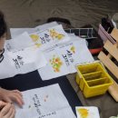 플러스펜 수채 캘리그라피 이미지