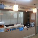 좋은날치과의원 이미지