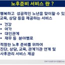 구암2경로당 이미지