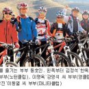 두바퀴로달리는세상 이미지