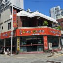 봄내식당 이미지