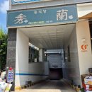 인천탑한방병원 이미지