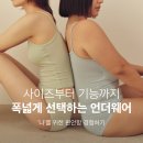 마른파이브 암거나 사도 니플패치 준다 ! + 신라 호텔숙박권 증정도 있음 ㅋ 이미지