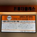 더클래스학원 이미지