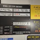 고기식당정가네 이미지