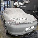 오픈카서비스 이미지