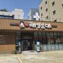 진숙이네 | 아낌없이 주는 전주 혁신도시 순대국밥 맛집 진숙이네 매일순대 본점