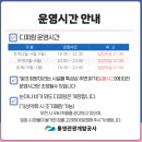 통영해양경찰서 전용부두 | 경남 가볼만한곳 야경 명소 모음 TOP5 : 밤이 되면 더 빛나는 곳들