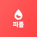 피플피 이미지