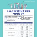 한국스마트정보교육원 이미지