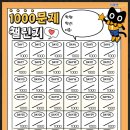 늘푸름학원