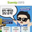 새마을 프로젝트 이미지