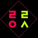 12월 9일~14일 공연일정 이미지