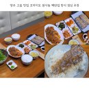 꼬마토리 | 양주 고읍 맛집 꼬마이모 광사동 백반집 한식 점심 추천