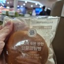 파리바게뜨 산타모니카호