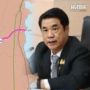 [태국 뉴스] 2월 1일 정치, 경제, 사회, 문화 이미지