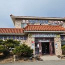 송죽정 본점 이미지