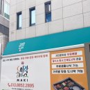 도시락하우스 마키 | 대구 신매동 단체도시락 배달 맛집 정갈한 점심식사 도시락하우스 마키