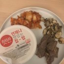 럭키피씨 | [호주 일상 #1] 눈물 나는 1주 차