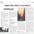 공정여행마을로사회적협동조합 이미지