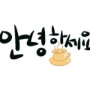 금산소방서(복진119안전센터)
