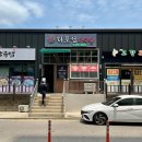 려포성마라탕 네이버블로그