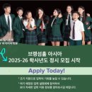 뉴아이비학원
