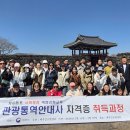 동포로 헤드라인제주