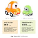 브이텍 코리의 모험 코리&amp;크리시 이미지