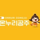 온누리 떡방 이미지