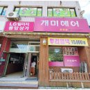 개미헤어샵 - 제천시 | 개미헤어샵