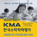 엠투엠수학