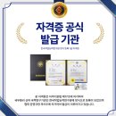 한국직업능력교육원 안산 | 🍷와인 소믈리에자격증 한국직업능력진흥원 무료 취득 후기