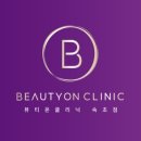 뷰티온뷰티ON