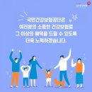 한마음돌봄사회서비스협동조합 이미지