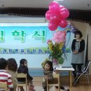 퇴계원초등학교(병설) 이미지