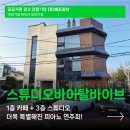 바이탈애드