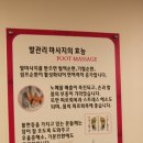 바디케어앤풋 이미지