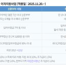 건영부동산중개 | 2025 서울 신혼부부·청년 임차보증금 이자지원, 모르면 손해! A to Z 총정리 (자격, 한도, 신청 후기)