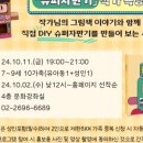 서울수퍼자판기