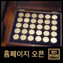 원진한의원 이미지